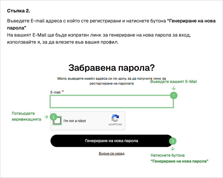 банер 2